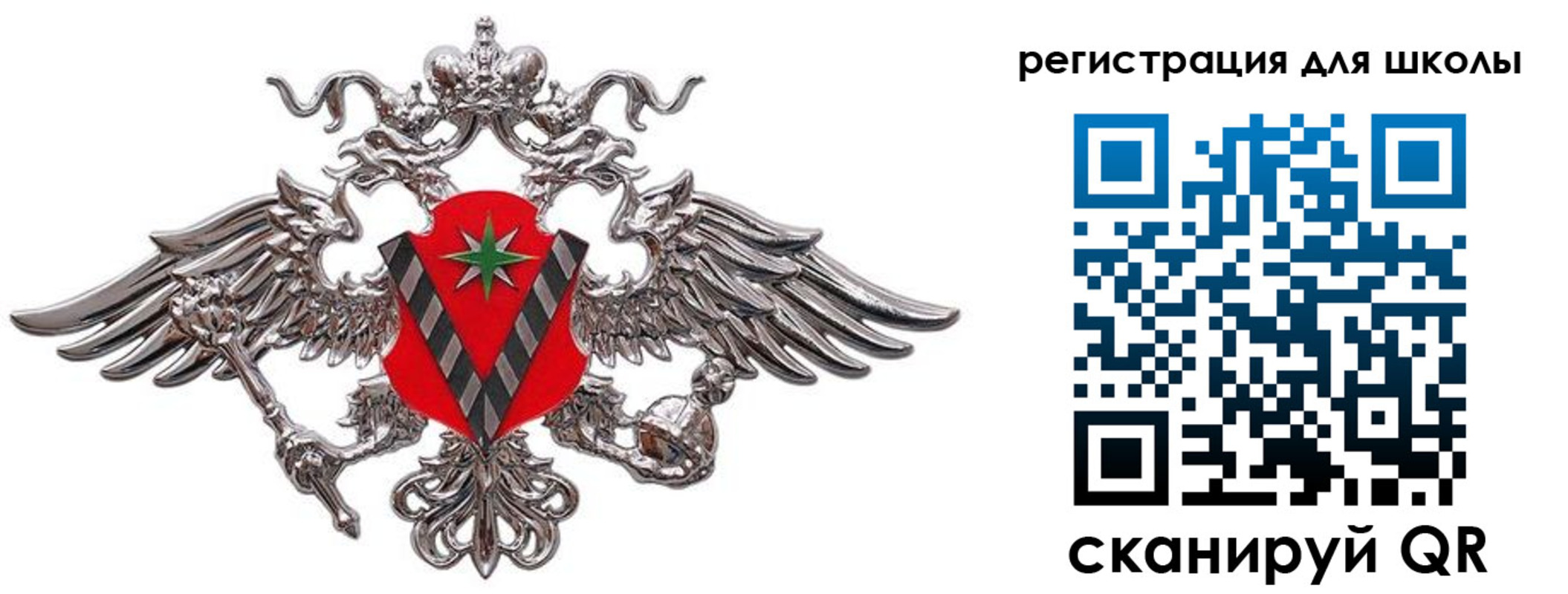 временная регистрация поиск в Красноуральске