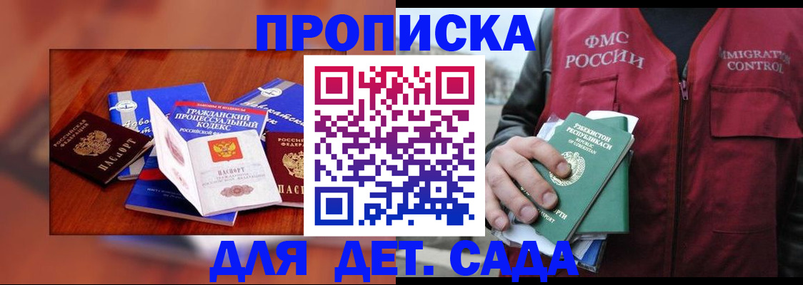 временная регистрация в квартире в Красноуральске