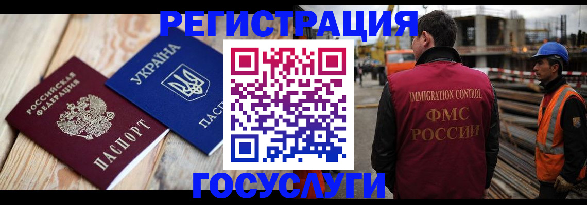 где прописаться в Красноуральске